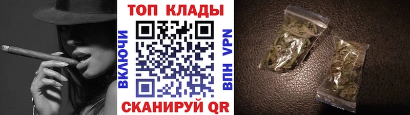 Цена Аткарск Амфетамин Псилоцибиновые грибы NBOMe Мефедрон Канабис Alpha-PVP ГАШИШ