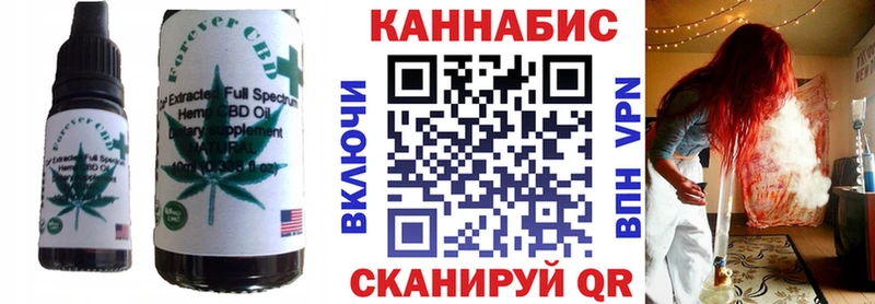 MEGA закладки Аткарск Еда ТГК конопля