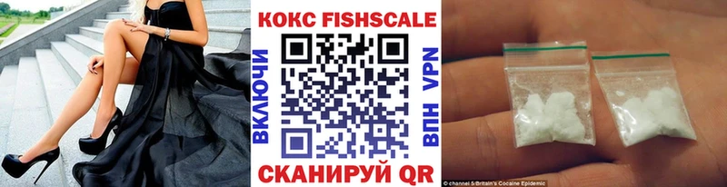сколько стоит  Аткарск  Cocaine 99% 