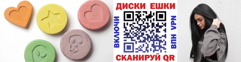mega рабочий сайт  Аткарск  Экстази круглые 