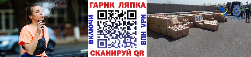 Гашиш Premium  закладка  kraken ССЫЛКА  Аткарск 