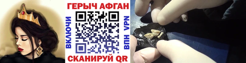 где купить наркоту  Аткарск  Героин хмурый 