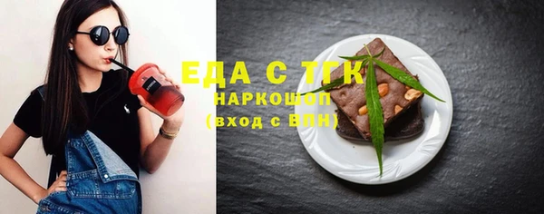 прущие крисы Алексин