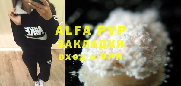 прущие крисы Алексин