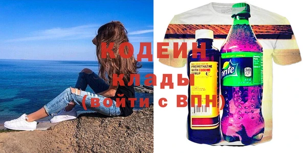 не бодяженный Абинск