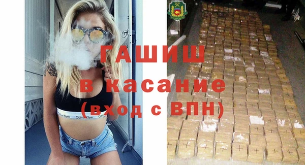 гашишное масло Абаза