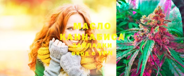 гашишное масло Абаза