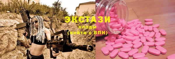 мяу мяу мука Зеленокумск