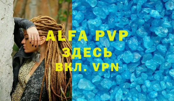 гашишное масло Абаза