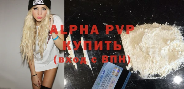 гашишное масло Абаза