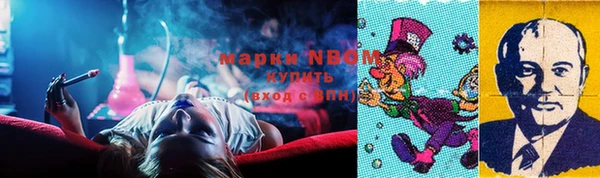 гашишное масло Абаза