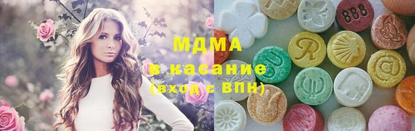 трава Зеленодольск