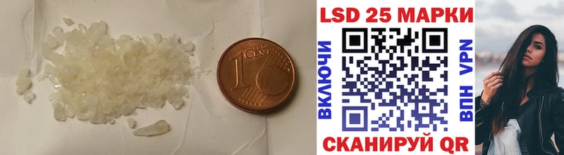 LSD-25 экстази ecstasy  как найти закладки  мега ONION  Аткарск 