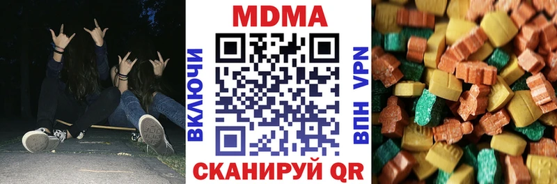 MDMA молли  ссылка на мегу tor  Аткарск 