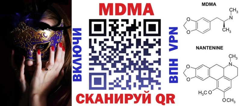 MDMA VHQ Аткарск