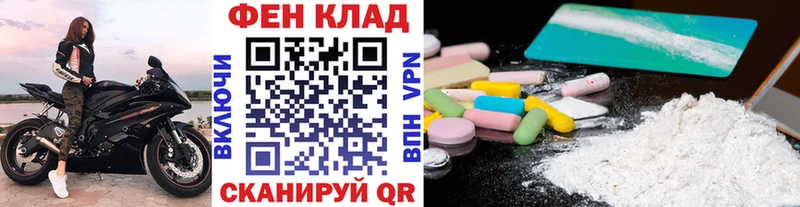 Первитин пудра Аткарск
