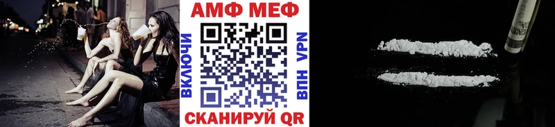 Метамфетамин кристалл  Аткарск 