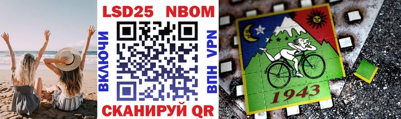 Марки NBOMe 1,5мг  сколько стоит  Аткарск 