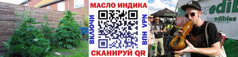 ТГК вейп с тгк  Аткарск 